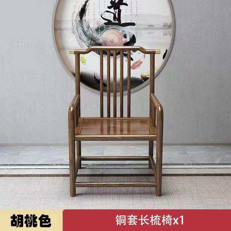 实木椅子围椅月牙椅圈椅中式椅子原木色椅子新中式带扶手豪华茶P^