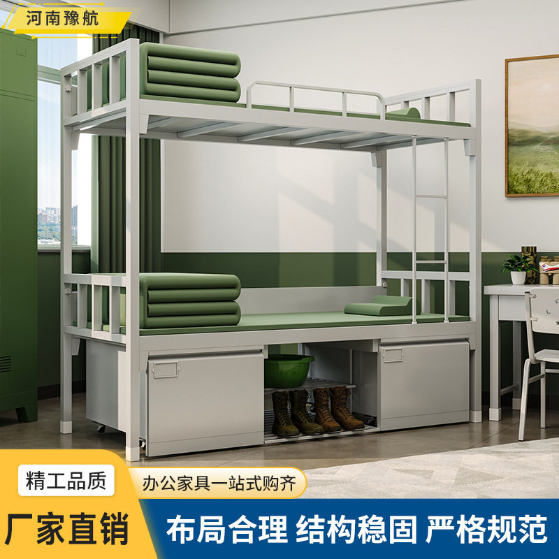制式营具双层床高低床加厚钢制上下铺员工宿舍床铁架床学校内务柜