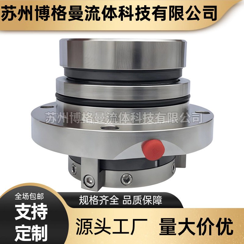 现货直供泵用机械密封品质保证