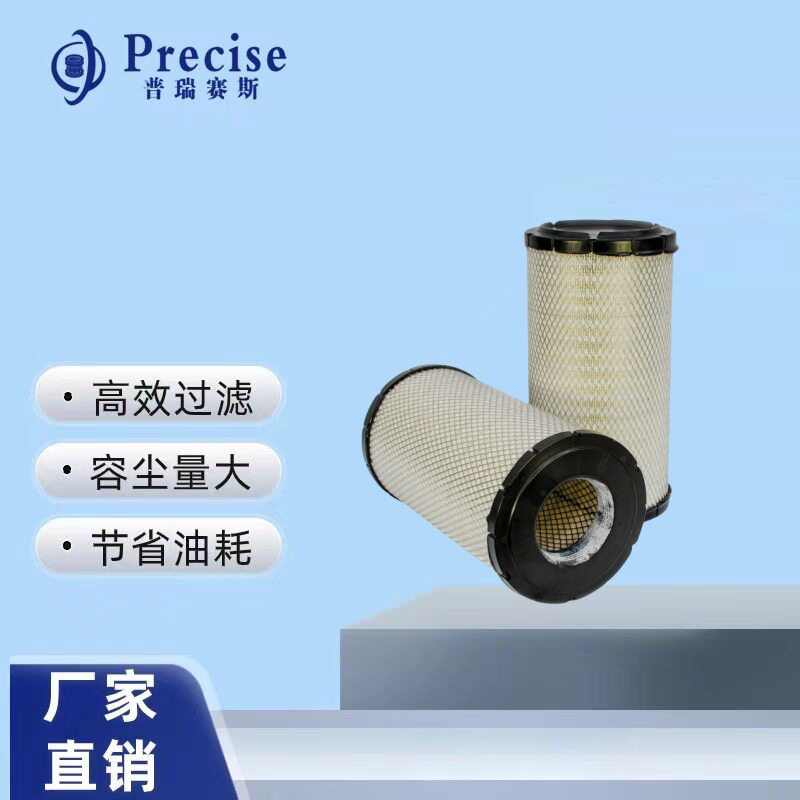 奔驰卡车高效空气滤清器P619053