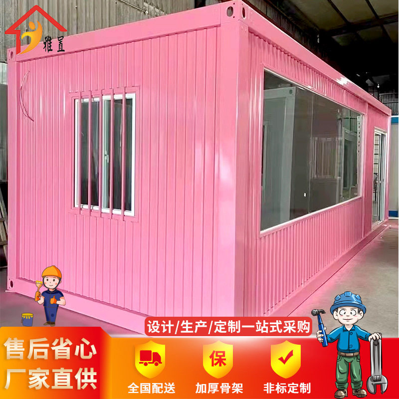 集装箱快拼板房工地办公住人