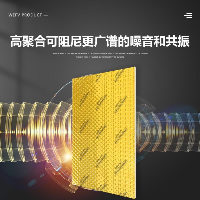 新款下水管隔音阻尼片隔音棉下水道水管自粘包下水管道包管吸音棉