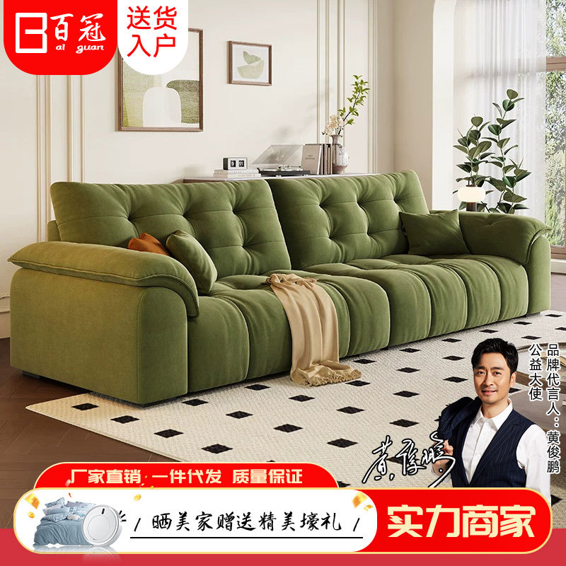 法式复古云朵布艺沙发客厅小户型直排三人位奶油风网红猫爪布沙发