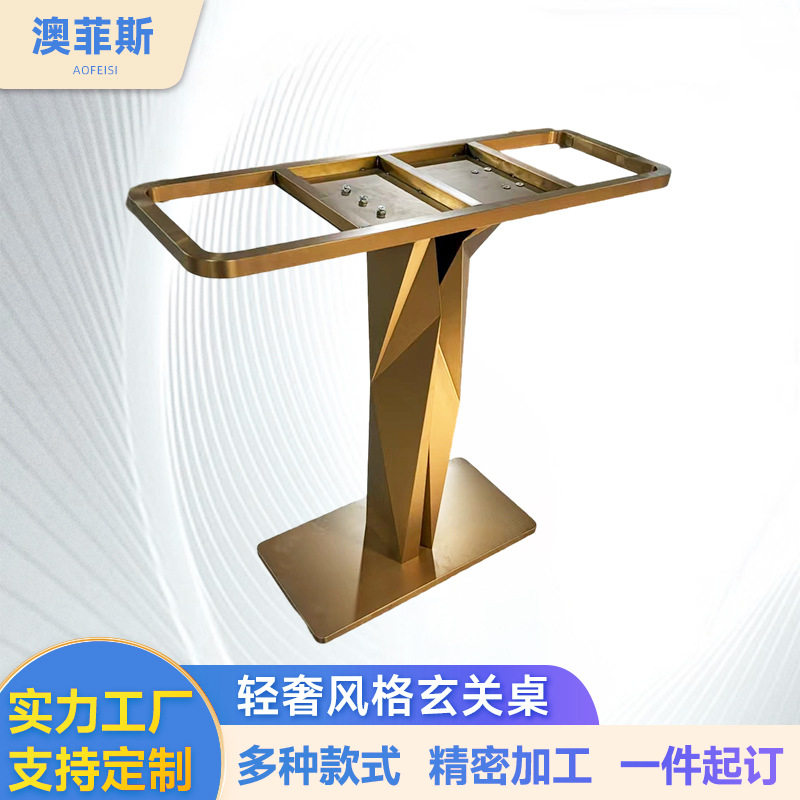 厂家定制大理石岩板不锈钢桌腿