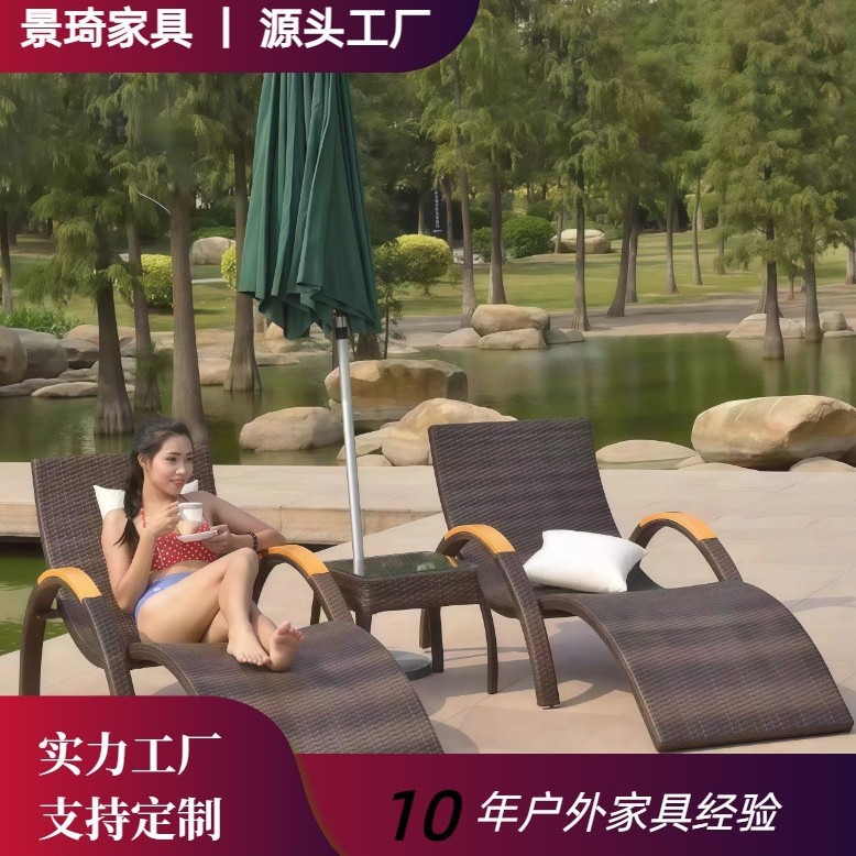 户外仿藤躺椅带伞茶几批发