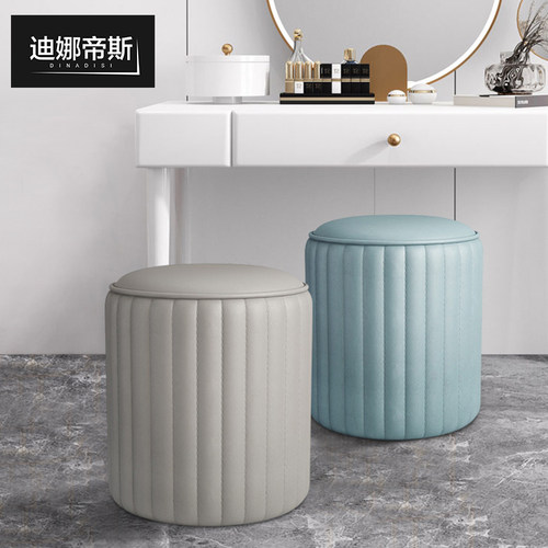 A8L9U简约轻奢梳妆凳皮凳子圆凳软坐家用客厅实木小坐墩沙发脚踏