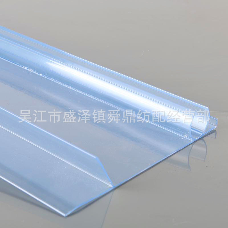 加厚挡水盖190T喷水织机配件