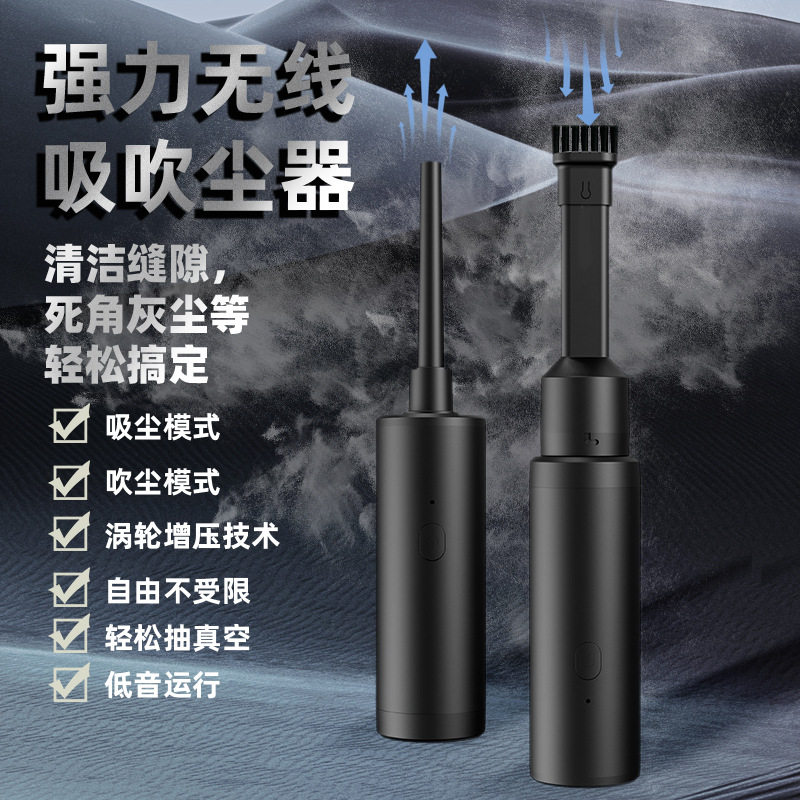 最新无线便携吹尘枪带吸多功能吹气抽气吸尘器气泵带LED照明