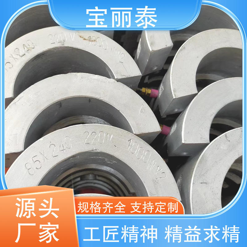 挤出机加热圈批发 宝丽泰供应 塑料机械配件 云母材质 寿命长