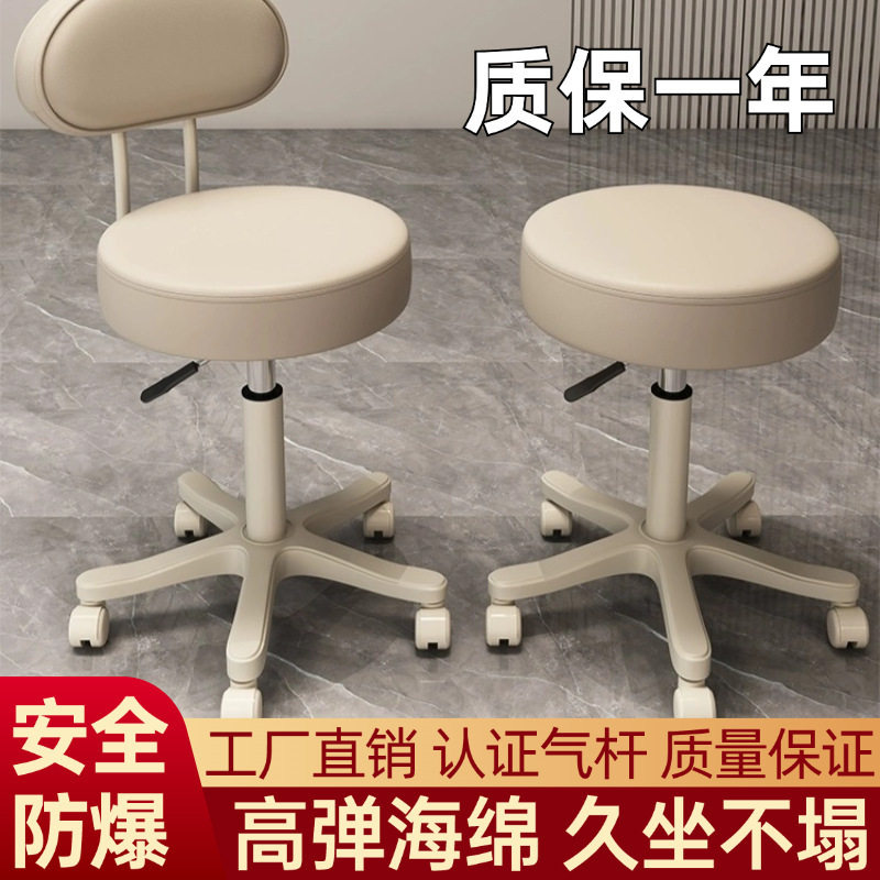 院凳子滑轮旋转升降美发美甲理发椅圆凳化妆梳妆凳吧凳大工椅无