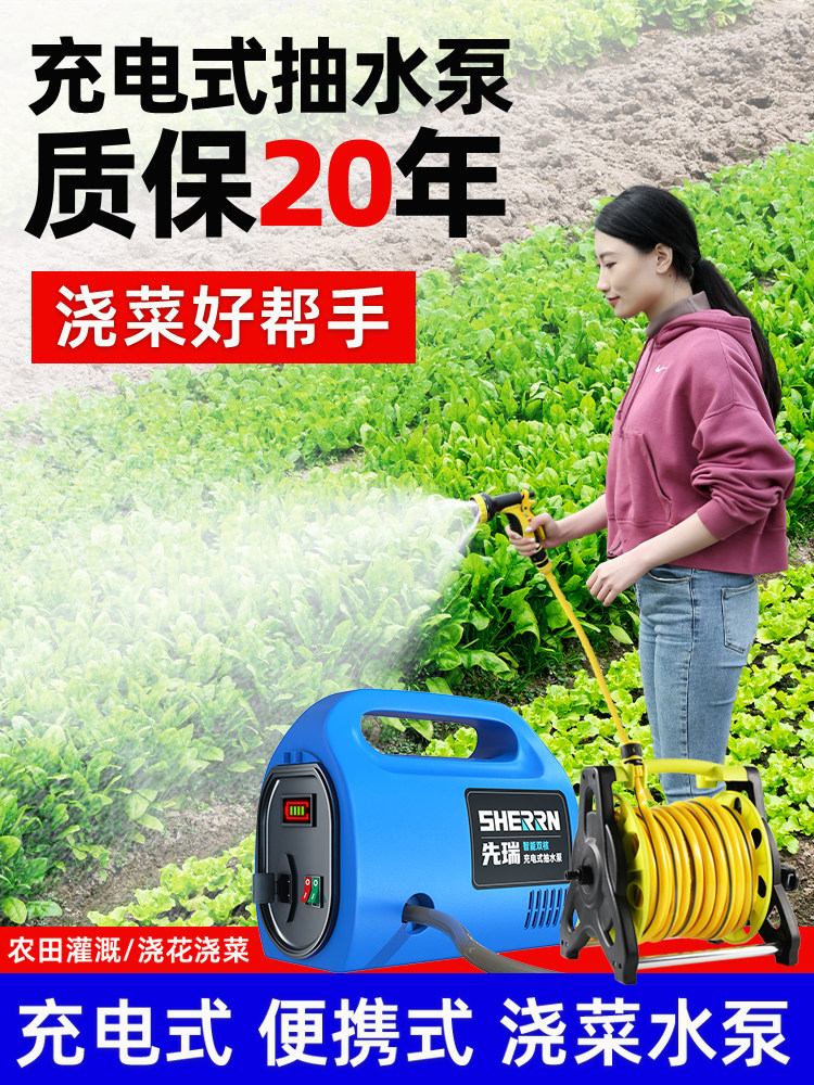 现货浇菜神器浇水机充电式抽水泵户外自动家用灌溉抽水机农用菜地