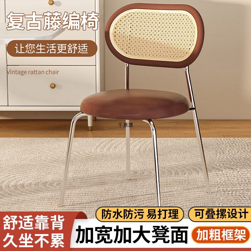 中古藤编餐椅家用加厚铁艺靠背椅网红民宿休闲复古法式餐桌椅子