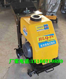 金尊锰钢材质马路切割机桥面柴油切割机您不错的选择混凝土切缝机