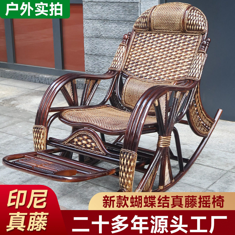 真藤编藤成人椅真藤躺椅客厅摇摇椅藤椅阳台家用逍遥椅懒人藤椅子