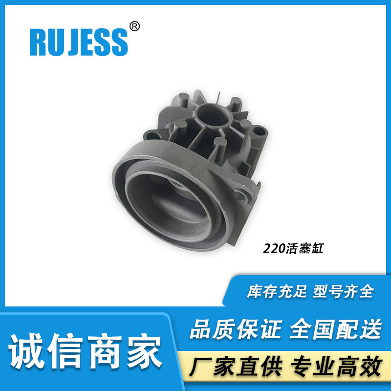 奔驰W220空气悬挂打气泵活塞