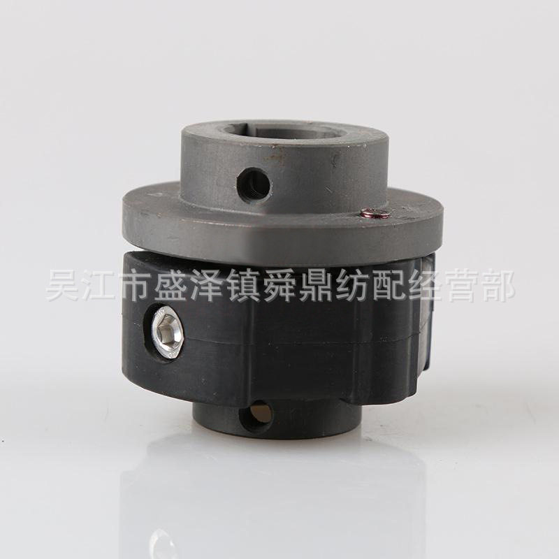 45BB025 联轴器（408）优质喷水织机配件