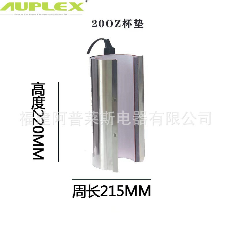热转印烤杯机小号杯垫耐用批发