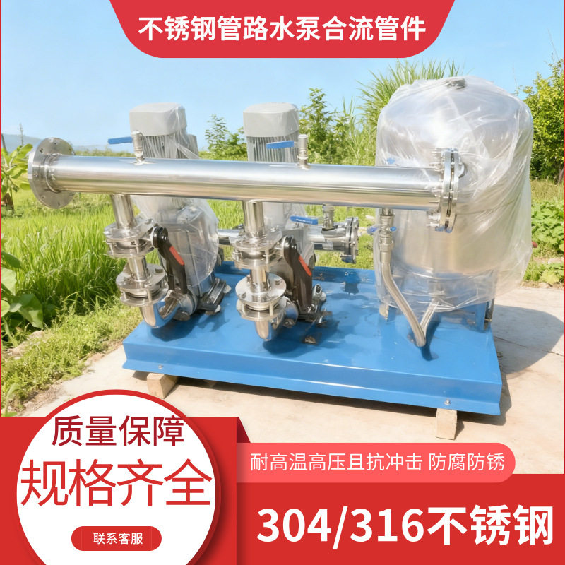 变频增压泵无负压供水设备 气压罐二次加压泵无负压供水设备