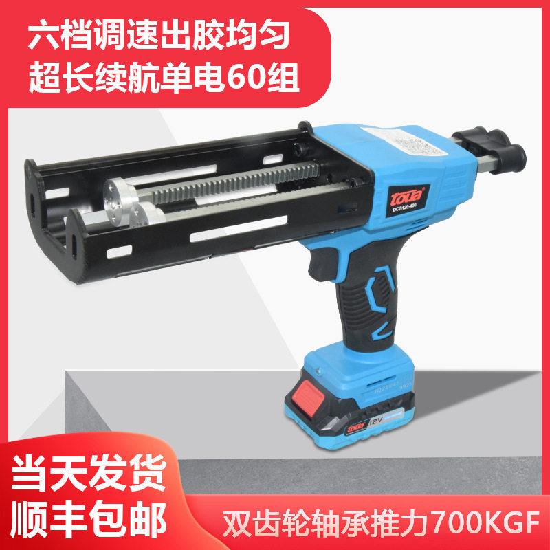 电动美缝胶枪打胶机美缝剂胶枪施工工具美缝枪双管套装瓷砖