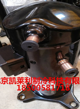 ZW72KA-TFP-52E热泵空调制冷谷轮压缩机ZW79KS-TFP-52E涡旋压缩机