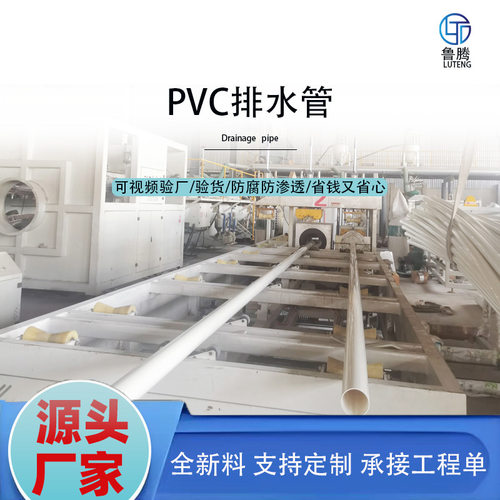 pvc管排水管315 400 450 560 630PVC下水白色排水通风管