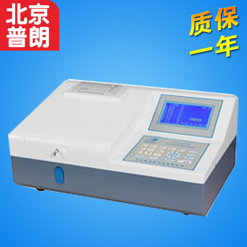 北京普朗 PUS-2018N 半自动生化仪 半自动生化分析仪