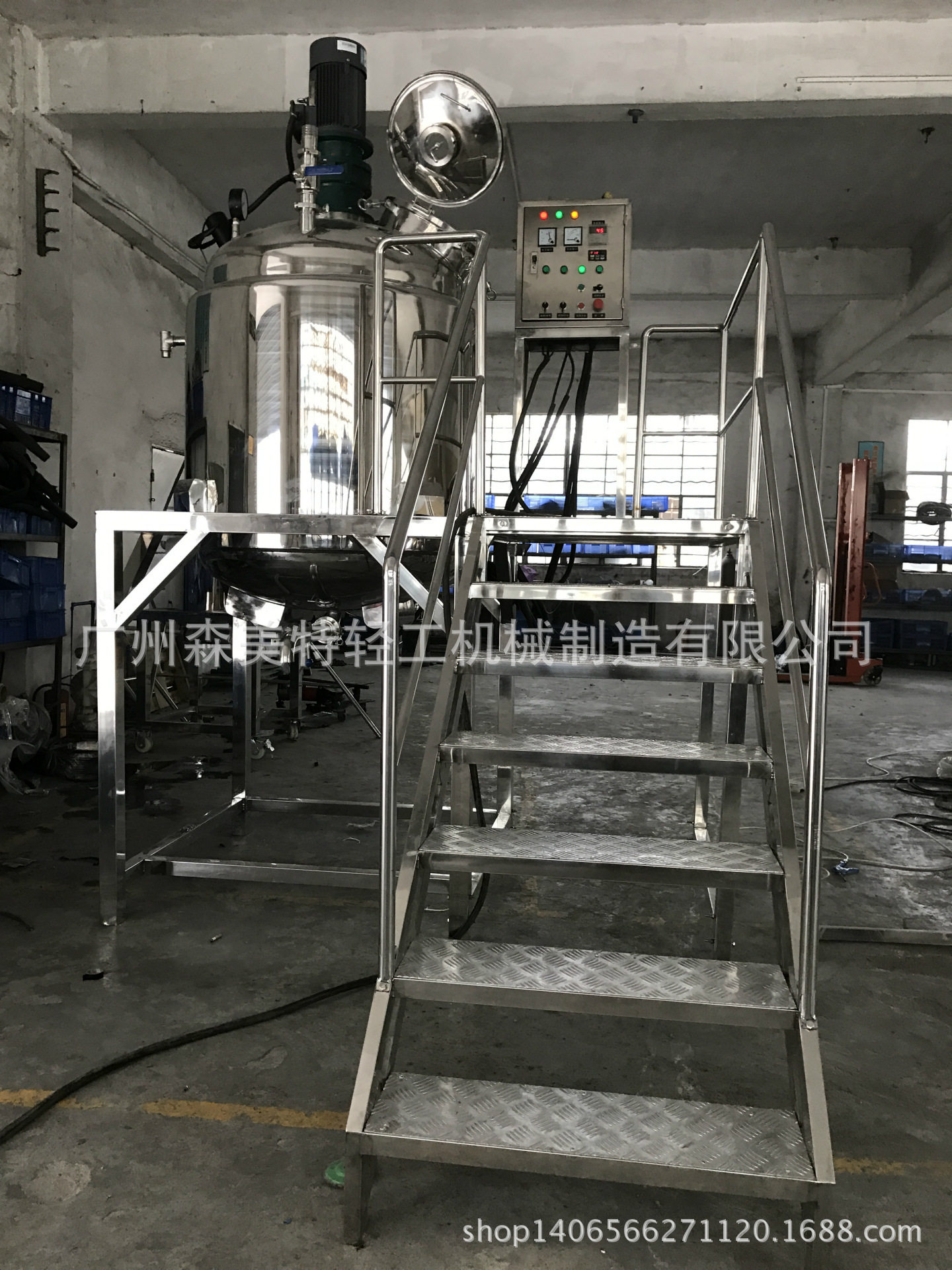 真空配液罐乳制品真空配置罐500L真空压力搅拌罐密封搅拌机