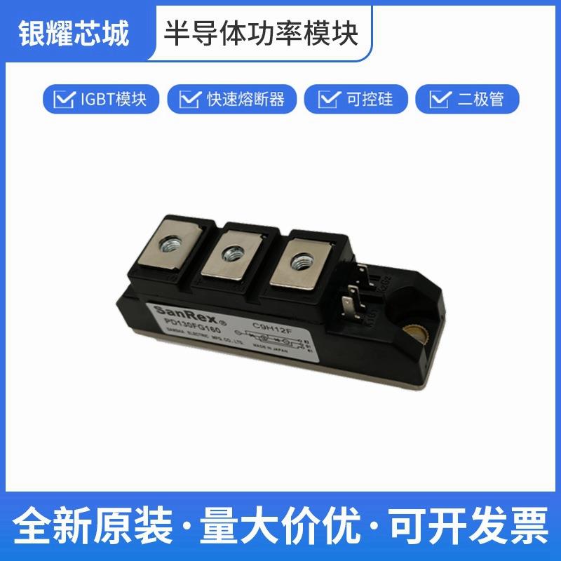 全新三社快速晶闸管双向可控硅PD130F-160数量充足批次23+图片