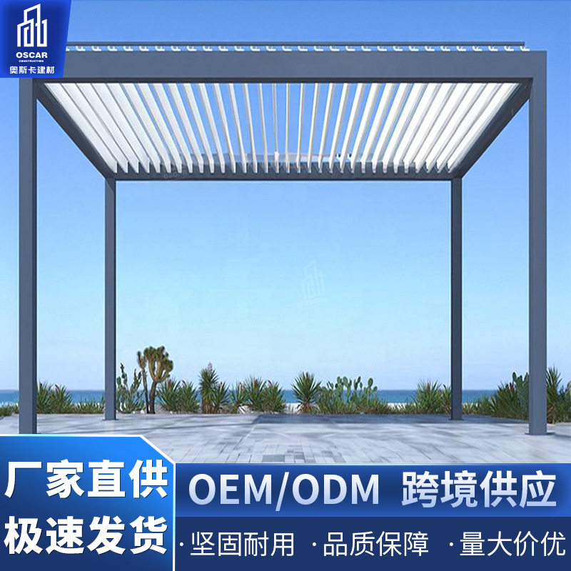 美国Lei Cheng ，220电动翻转百叶，1000元定金
