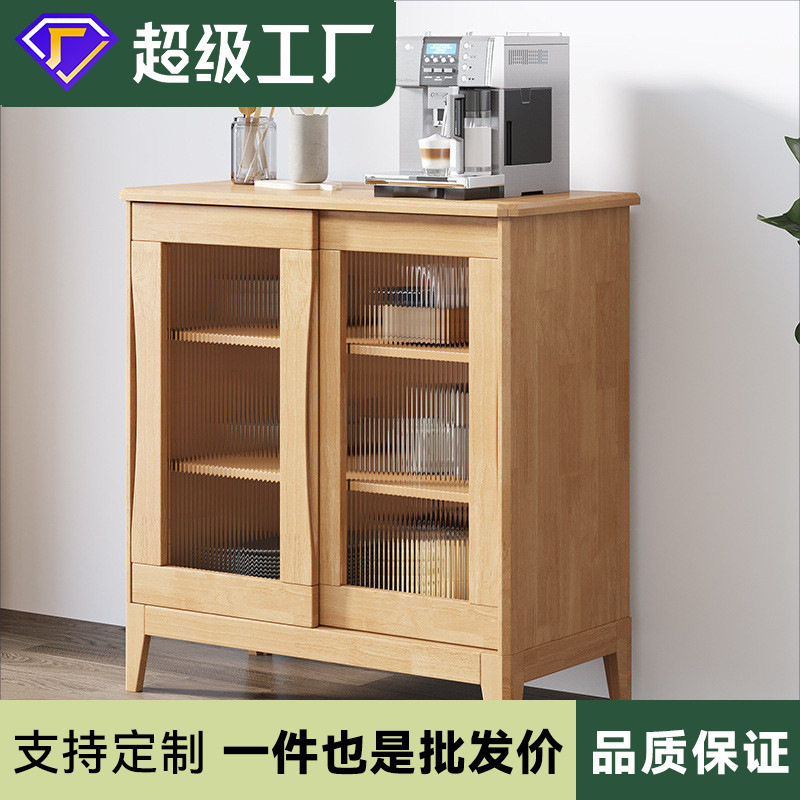北欧实木餐边柜小户型橱柜收纳厨房储物柜客厅橡木茶水柜原木边柜
