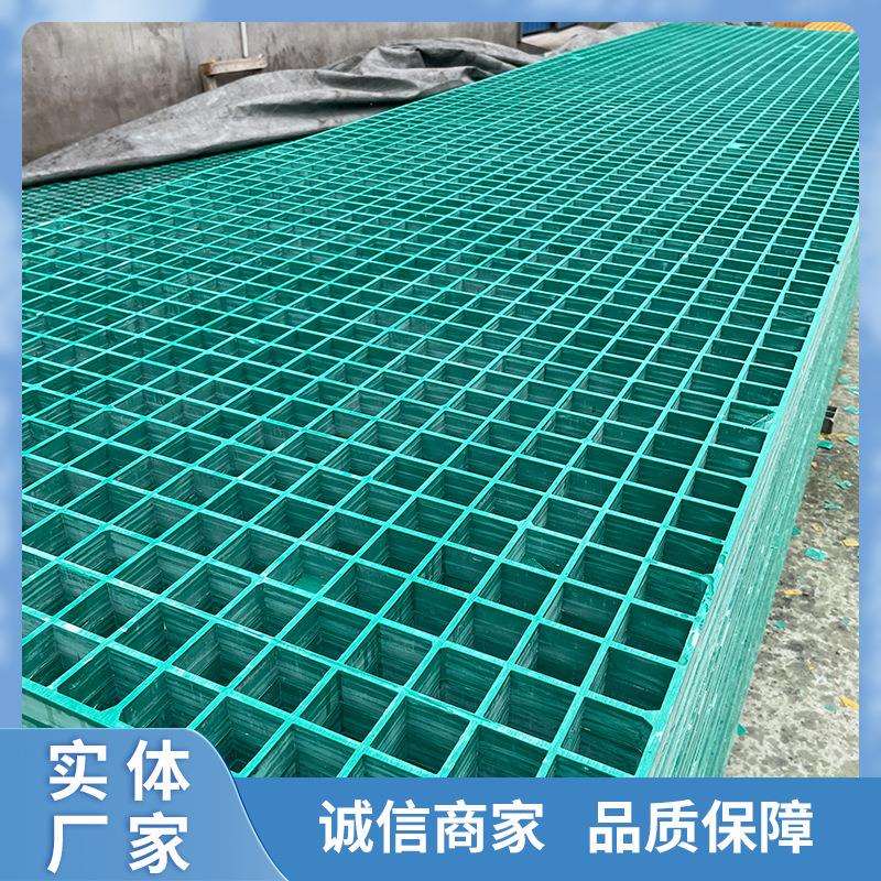 玻璃钢格栅盖板鸽舍养殖场玻璃钢盖板污水处理化工厂沟盖板