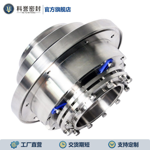 厂家现货供应500DT-A76 400DT-A65浆液循环泵机械密封