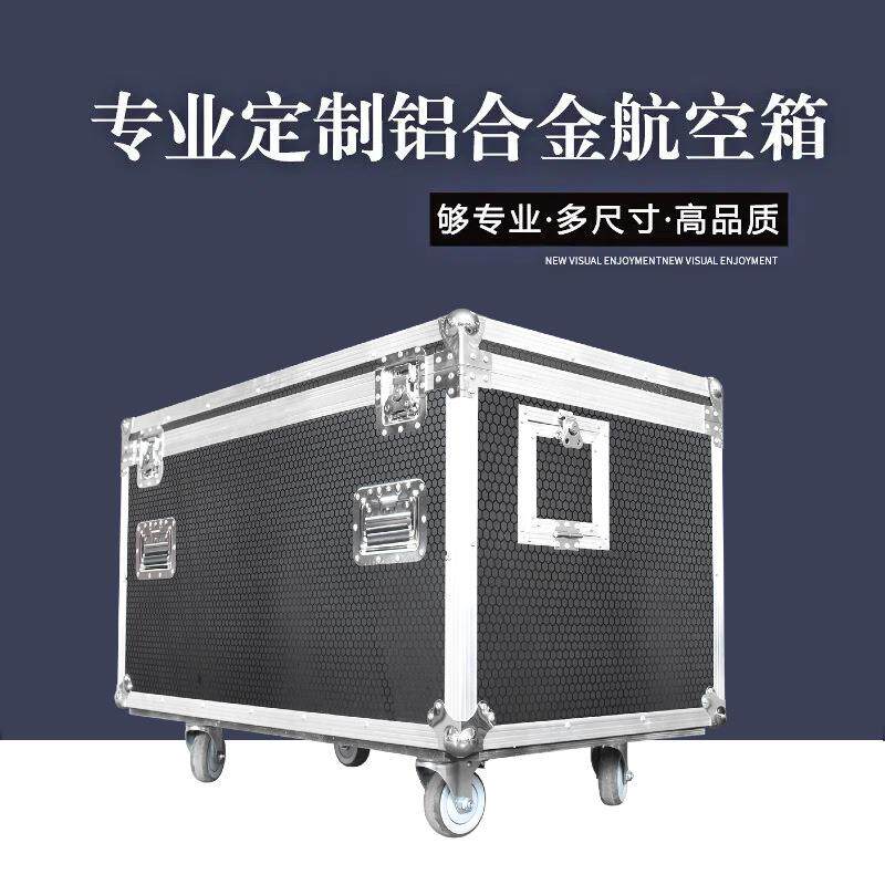 广州多功能铝航空箱工具设备用途收纳箱