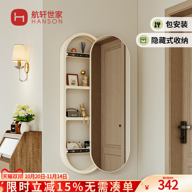 德国2025新款隐藏推拉全身镜