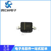 BZT52C3V0S 0805封装 SOD 丝印W2 贴片稳压管 0.5W 323