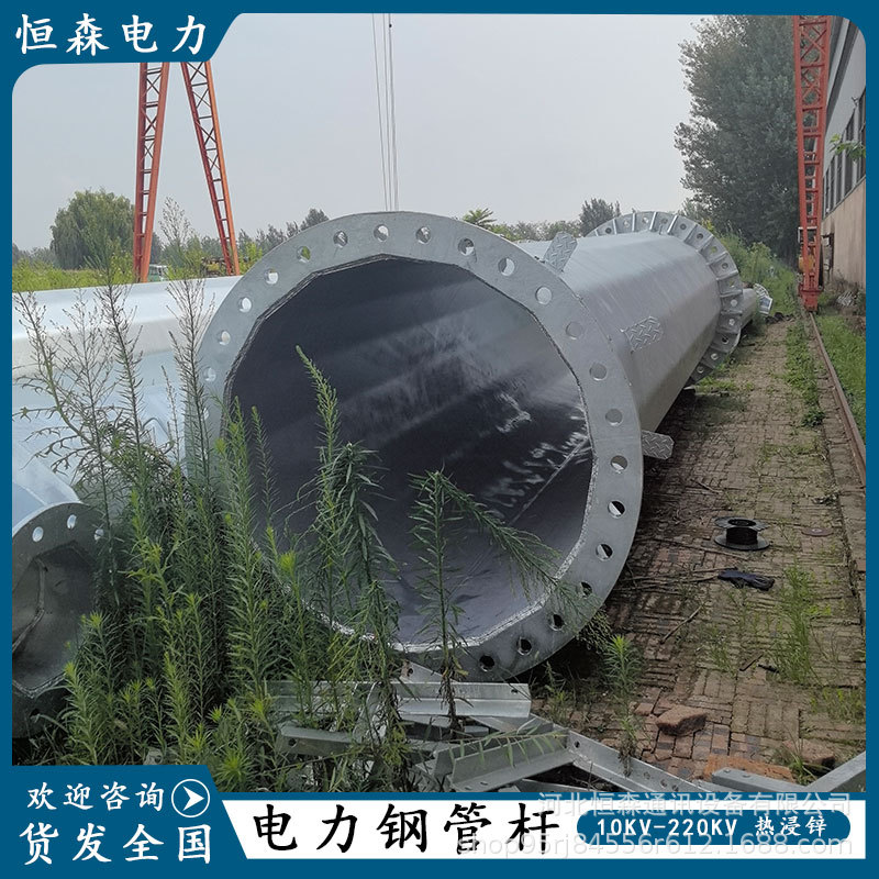 稳定性强10KV-220KV电力直线钢管杆 热浸锌21米输电杆塔重量