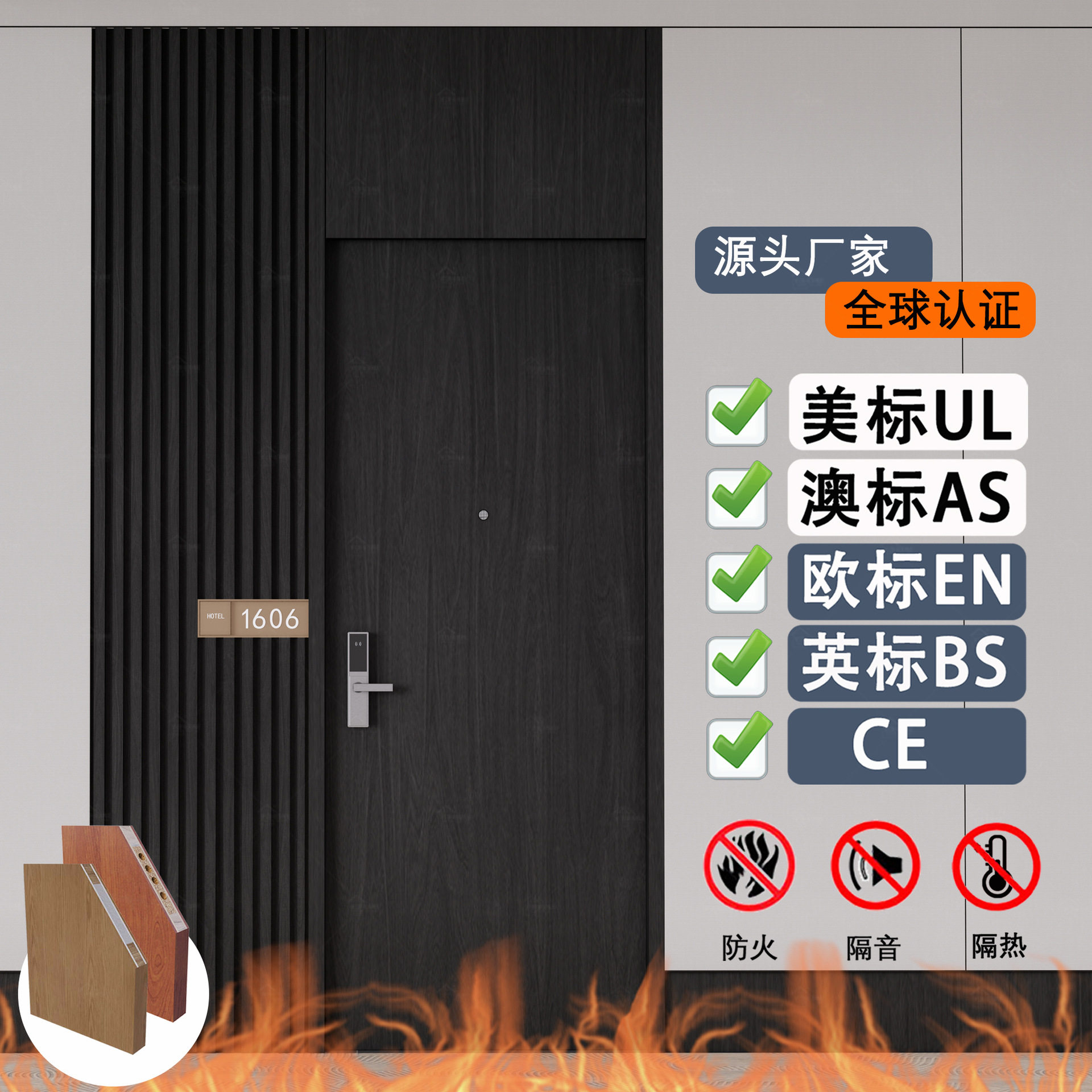 欧洲标准CE酒店防火门工程项目英标室内防火木门欧标木质防火门