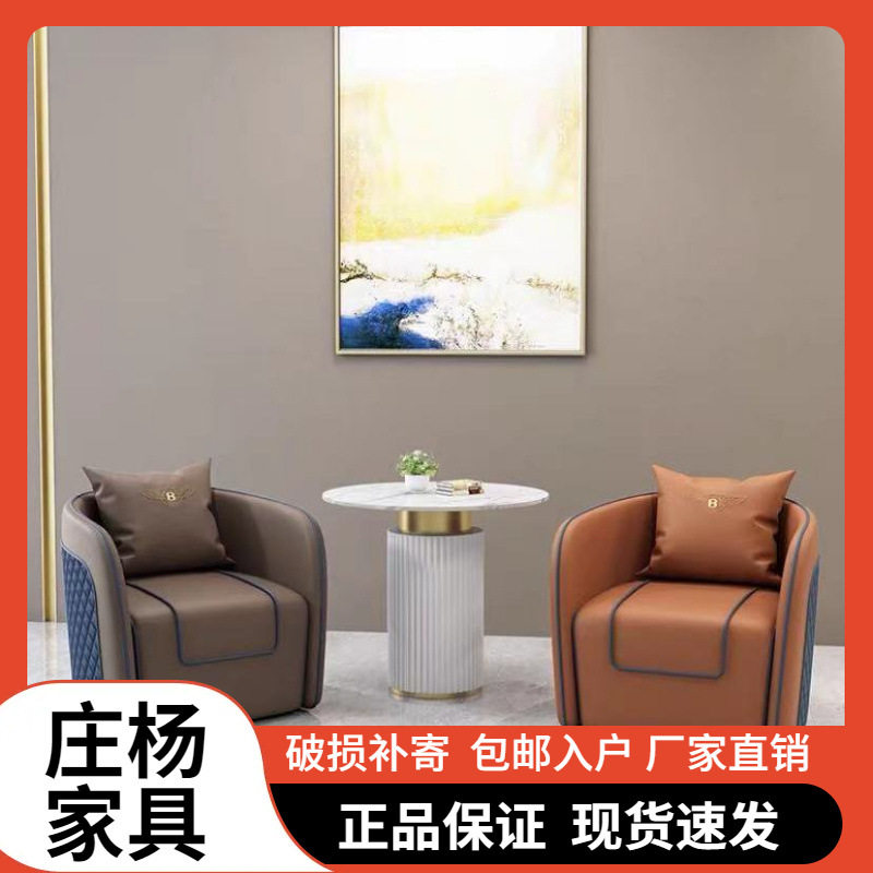 现代简约接待洽谈卡座沙发组合