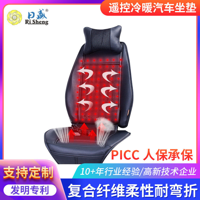 冬季12V电热片汽车加热垫 碳纤维恒温加热片定 制汽车坐垫可水洗