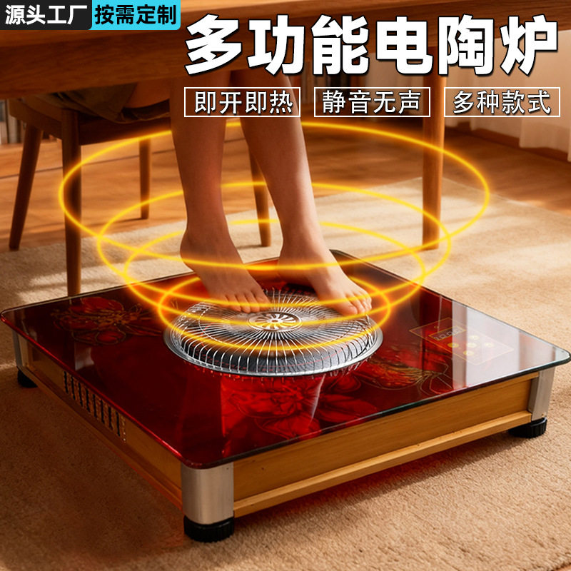 冬季家用节能取暖器电暖炉