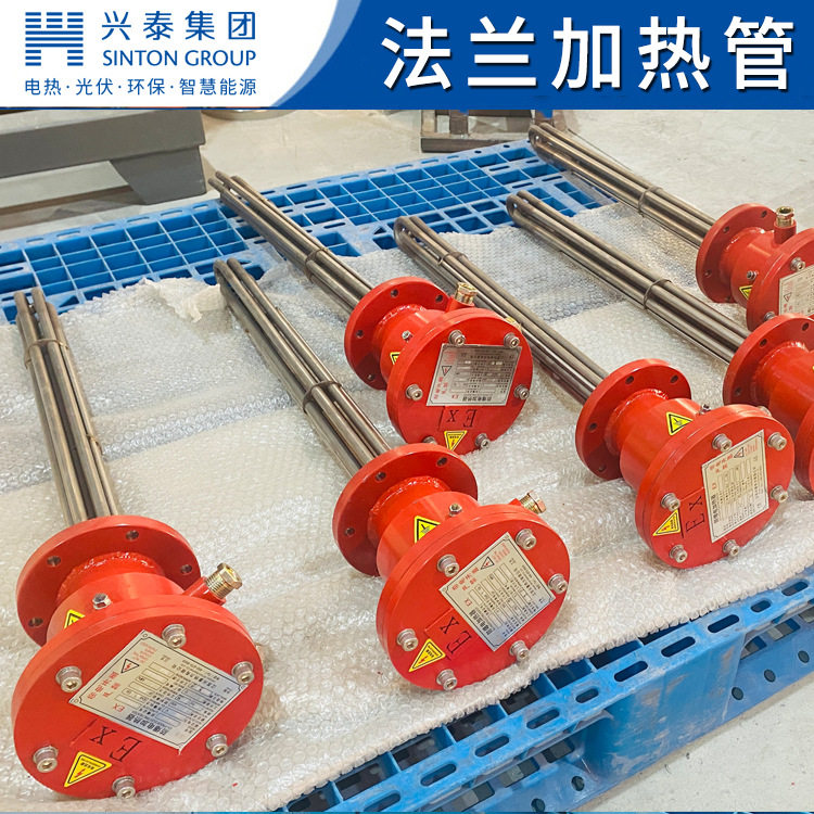 精密控温法兰电热管,加热线圈 实验室专用,效率高温度均匀