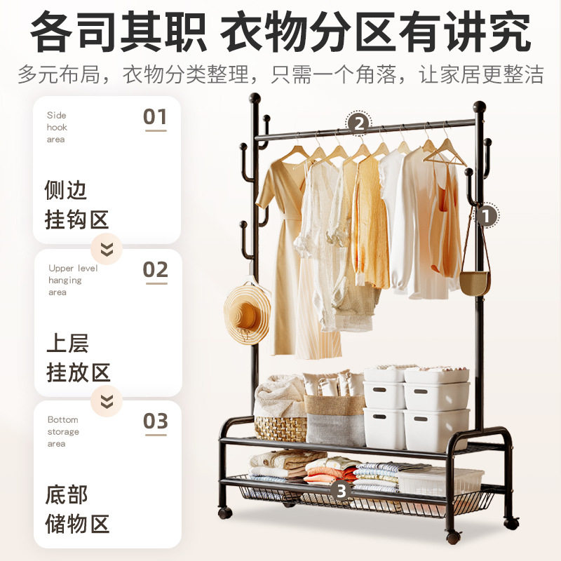 奶油风铁艺可移动式带轮衣帽架落地卧室衣服挂架衣架收纳架挂E18