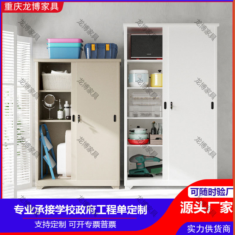 阳台室外防晒推拉门储物柜