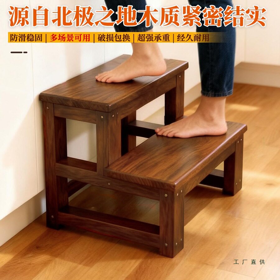 中古风厨房木质加厚双层梯凳