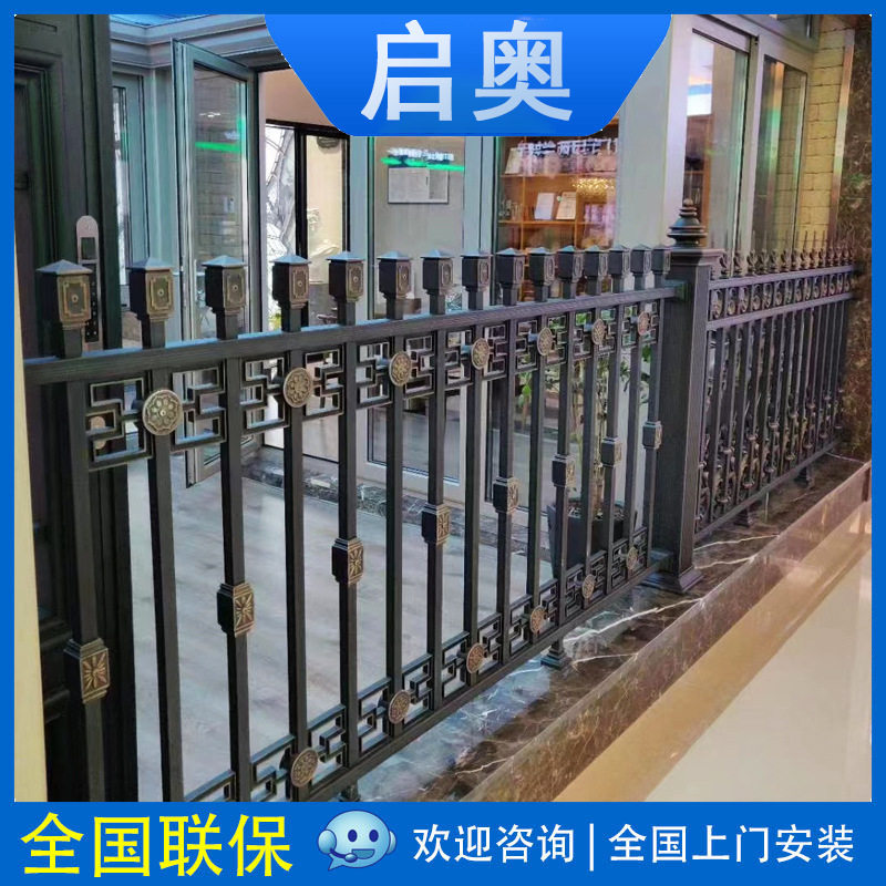 佛山铝艺护栏 家庭阳台庭院铝合金护栏 别墅小区围墙铝艺护栏围栏