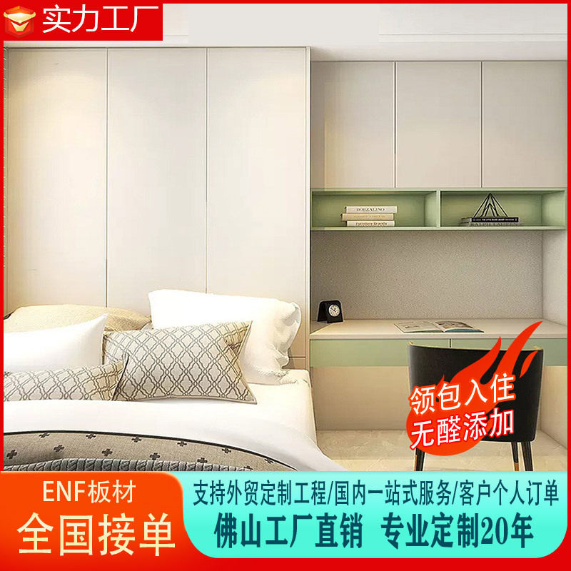 榻榻米书桌一体全屋定制衣柜
