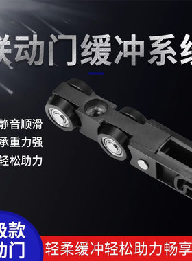 3联动极窄厨房玻璃门阻尼吊滑