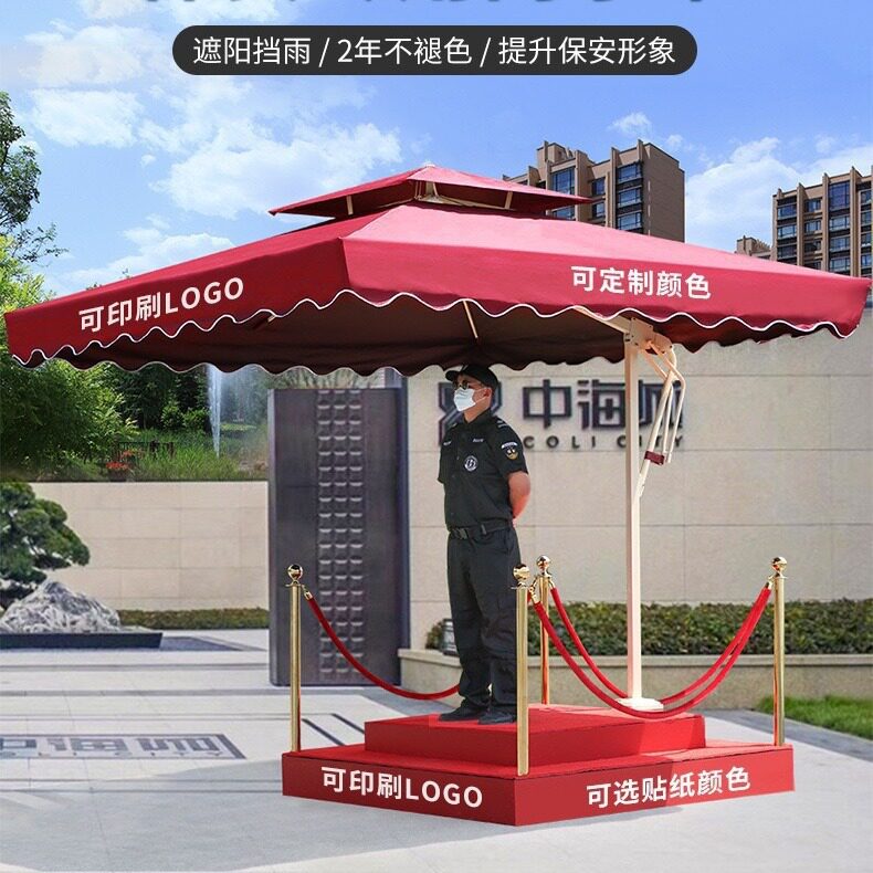 新款户外保安岗亭遮阳伞庭院伞门卫防晒岗亭伞保安门卫站岗台大伞