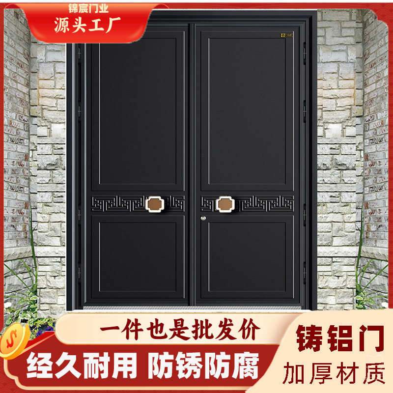 农村自建房进户防盗大门双开门锌合金门甲级别墅入户门铸铝大门