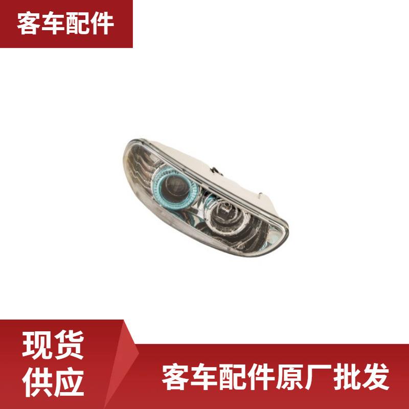 客车配件原厂WB410100061组合前照灯ZK6662D右侧客车配件